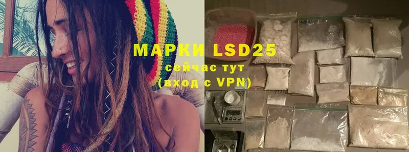 LSD-25 экстази кислота  Гаврилов-Ям 