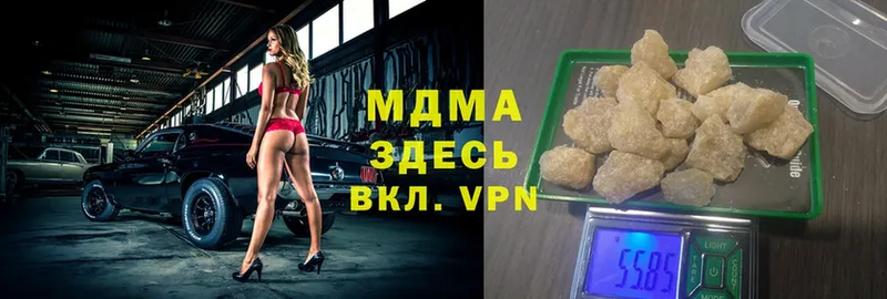 MDMA VHQ  Гаврилов-Ям 